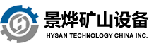 生產(chǎn)現(xiàn)場(chǎng)-生產(chǎn)車間-山東景燁礦山設(shè)備有限公司